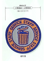 ユニフォーム 67113