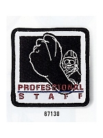 ユニフォーム 67130