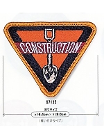 ユニフォーム 67135