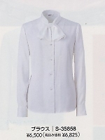 長袖ブラウス(14廃番) S35858