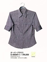 ユニフォーム S58839