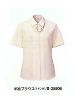 ユニフォーム199 S35806 半袖ブラウス(ピンク)