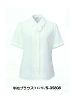 ユニフォーム222 S35808 半袖ブラウス(ホワイト)