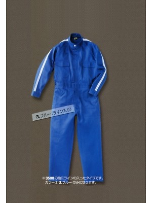 ユニフォーム50 3400 長袖ツナギ