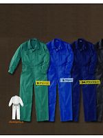 ユニフォーム 1002