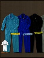 ユニフォーム 1520