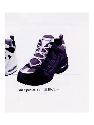 2310010 エアースペシャル9802黒銀グレの関連写真です