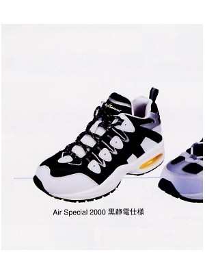 ユニフォーム460 2310420 エアースペシャル2000黒静電
