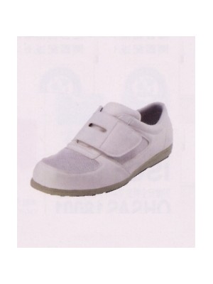 2311450 静電靴CA61ホワイトの関連写真です