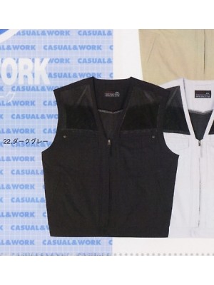 ユニフォーム58 1010 綿ツイルベスト