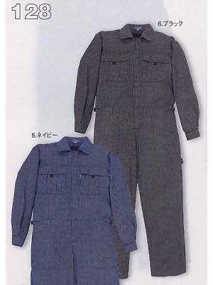 ユニフォーム3 128 ヒッコリー円管服(ツナギ)