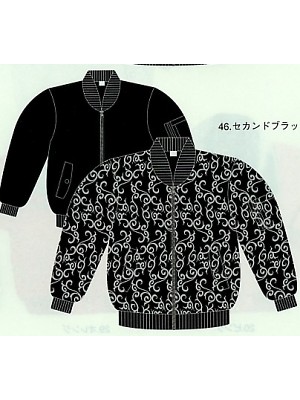 ユニフォーム683 1570 リバーシブルブルゾン