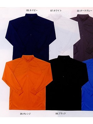 ユニフォーム105 238 吸汗速乾ジップ長袖