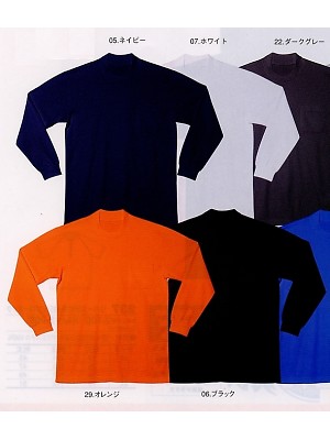 ユニフォーム112 241 吸汗速乾裏綿バックハイ