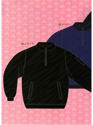 ユニフォーム144 270 プリントセミキルトヤッケ(廃番)