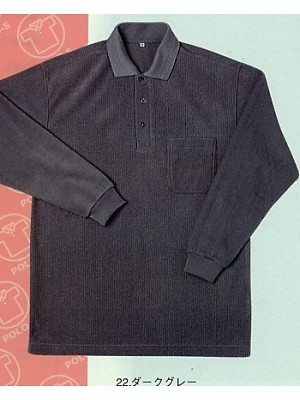 ユニフォーム556 327 フリースコールテンポロシャツ