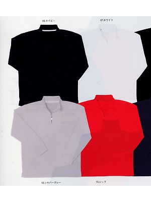 ユニフォーム30 345 裏フリースジップハイネック