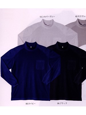 ユニフォーム155 4182 天竺強肩ローネック