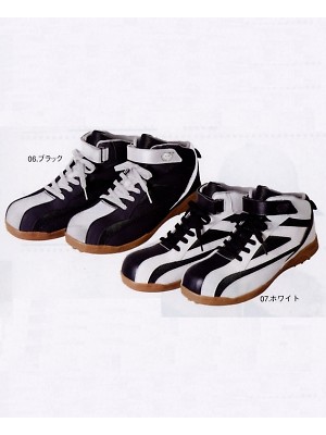 420 ミドルカット安全スニーカーの関連写真です