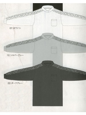 ユニフォーム6 5241 刺し子Tシャツ