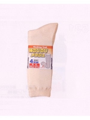 ユニフォーム86 534 綿ノビノビメッシュ先丸4足