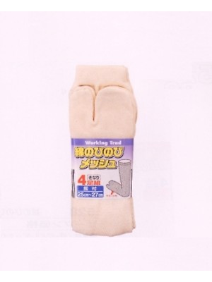 ユニフォーム87 537 綿ノビノビメッシュ指付4足