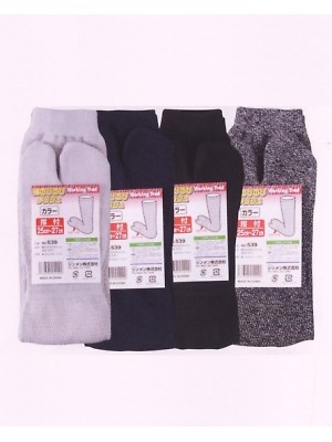 ユニフォーム56 539 綿ノビノビメッシュ指付4足