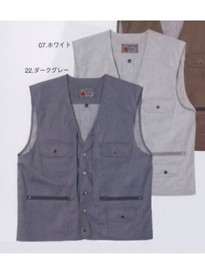 ユニフォーム2 540 ストライプベスト(廃番)