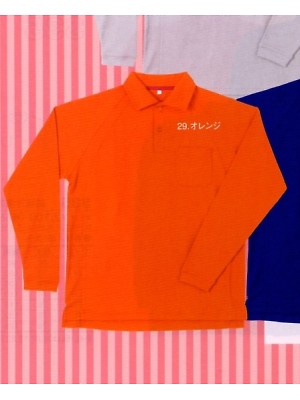 ユニフォーム15 583 裏綿吸汗速乾長袖ポロ