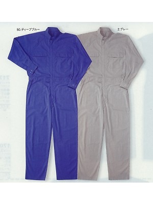 ユニフォーム16 6160 シーチング長袖円管服(ツナギ)