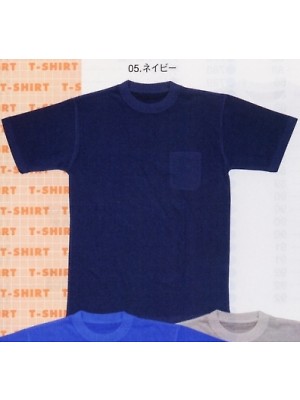 ユニフォーム1 622 吸汗速乾半Tシャツ(ポケ付