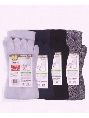 634 綿5本指4足組の関連写真です