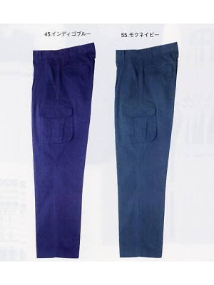 7022 サマーバイオカーゴの関連写真です