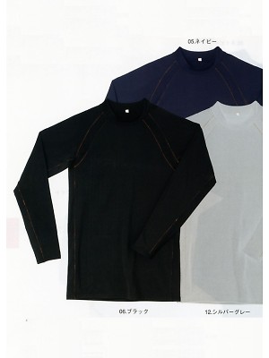 ユニフォーム474 716 ストレッチ起毛ローネック