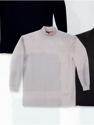 ユニフォーム2 8341 静電気除電ハイネック