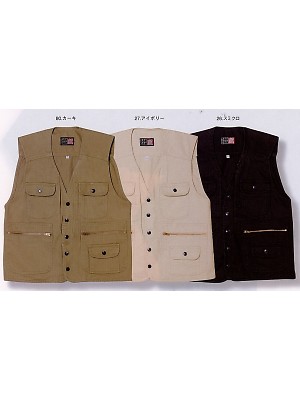 ユニフォーム225 864 綿ヘリンボンベスト