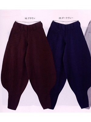 ユニフォーム9 9221 ストライプヘリンボン超超ロング