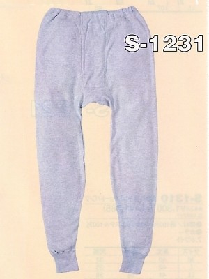 ユニフォーム114 S1231 毛混両面起毛ズボン下