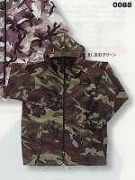 ユニフォーム 0088