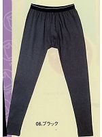 ユニフォーム 1490