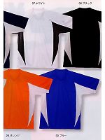 ユニフォーム 239