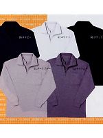 ユニフォーム 254