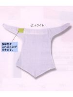 ユニフォーム 321