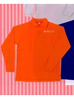 ユニフォーム 583