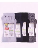 ユニフォーム 634