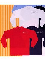 ユニフォーム 684