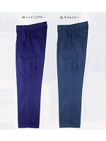 ユニフォーム 7022