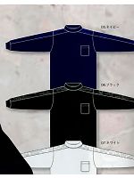 ユニフォーム 7052