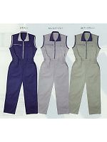 ユニフォーム 7190