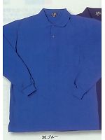 ユニフォーム 9170